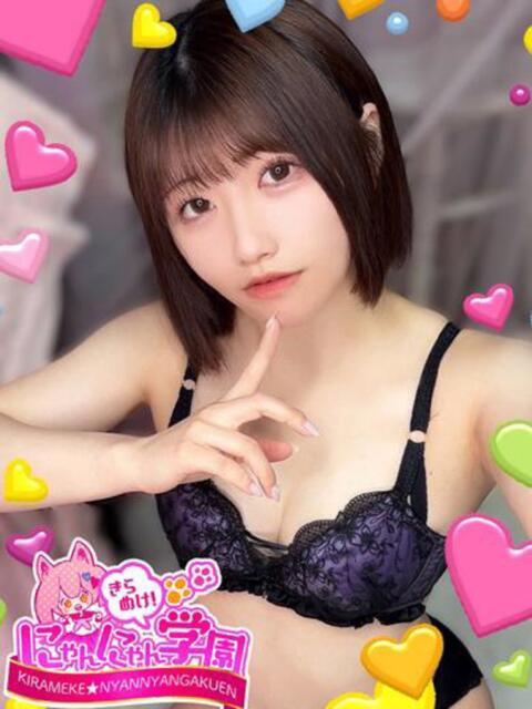 イトハ きらめけ！にゃんにゃん学園in川口（デリヘル）