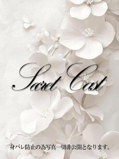 ゆり イキすぎハイスタイル富山(デリヘル)