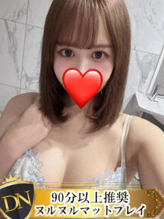 ことね DERI NAVIGATION（福山/デリヘル）