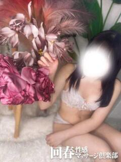 さら