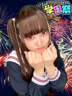 ゆの