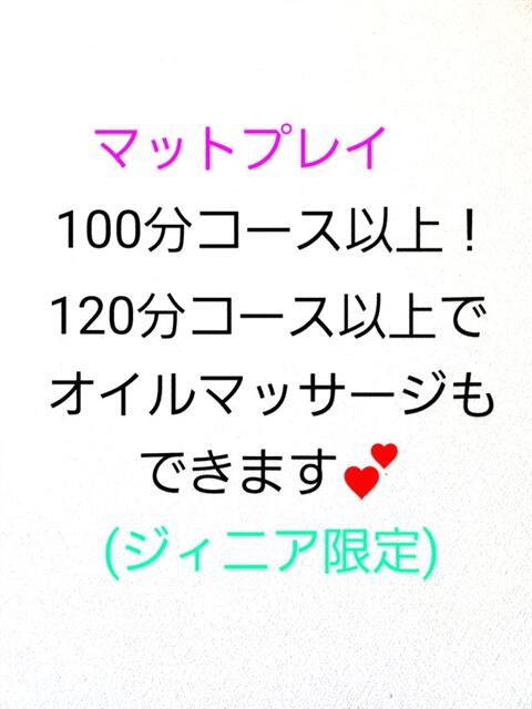 まな Body Specia1~ボディスペシャル~(デリヘル)