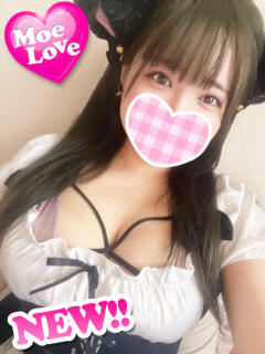 うる☆爆乳メイドさん 萌えラブ倉敷店（倉敷/デリヘル）