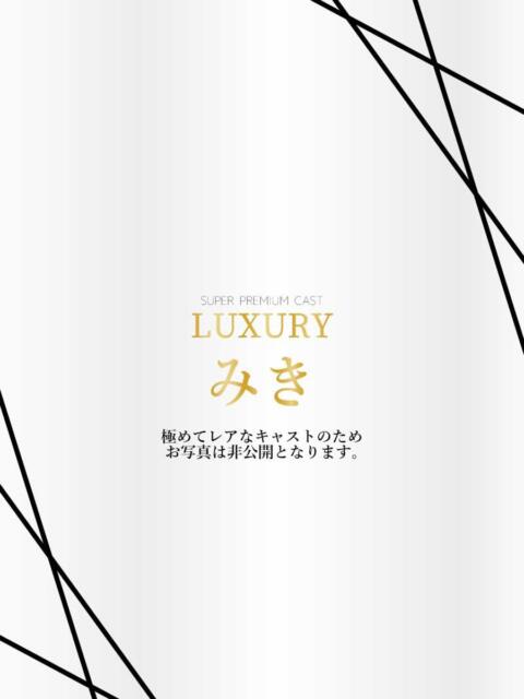 みき Anemone渋谷店（デリヘル）