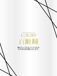 百瀬瞳 Anemone渋谷店（渋谷/デリヘル）