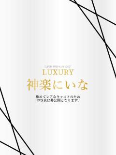 神楽にいな Anemone渋谷店（渋谷/デリヘル）