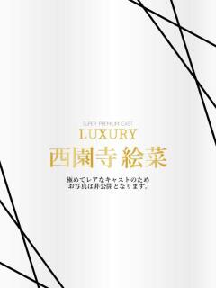 西園寺絵菜 Anemone渋谷店（渋谷/デリヘル）