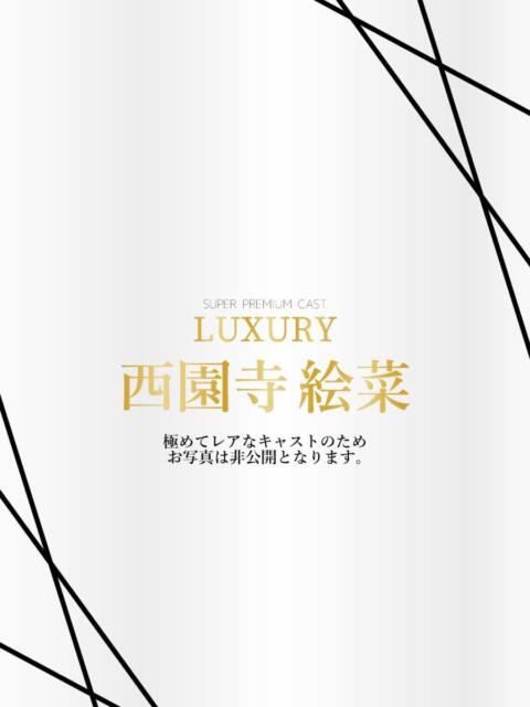 西園寺絵菜 Anemone渋谷店（デリヘル）