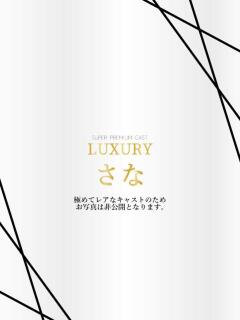 さな Anemone渋谷店（渋谷/デリヘル）