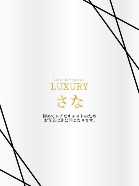 さな Anemone渋谷店(デリヘル)