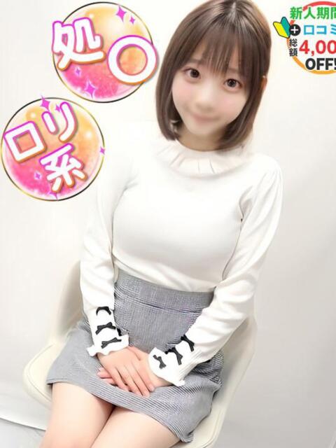 せり　全てがお初 渋谷業界未経験（素人系デリヘル）