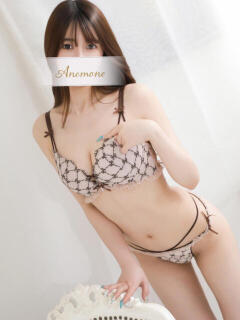 るりは Anemone渋谷店（渋谷/デリヘル）