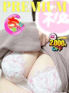 かすみ 鹿児島ちゃんこ 薩摩川内店（川内/デリヘル）