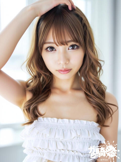 れおな☆N大 ガン騎シャ！！即またがりたい女子大生（デリヘル）