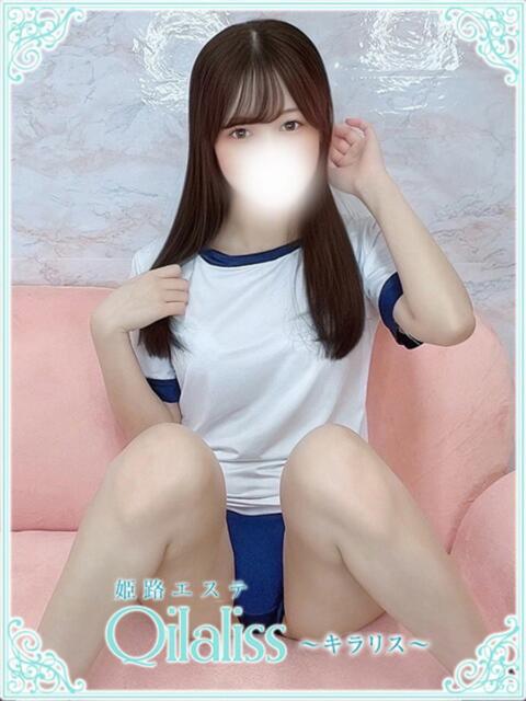 菊地えりな(キクチ) 姫路エステ Qilaliss~キラリス~(出張エステ)