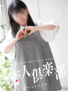 りぼん 多恋人倶楽部（山口）（湯田温泉/デリヘル）