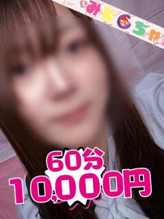 のあ 茨城水戸ちゃんこ（天王町(水戸市)/デリヘル）