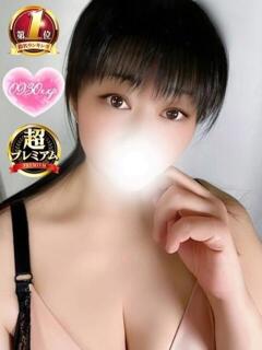 なみ