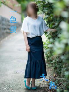 一色　蛍(いっしきほたる) 九州熟女　熊本店（中央街/デリヘル）
