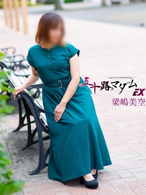 梁島美空(やなしまみく) 五十路マダムエクスプレス厚木店(カサブランカグループ)(熟女系デリヘル)