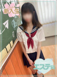 るな
