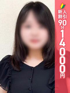 いぶき