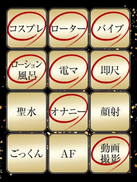 きさき ジュリアングループ三多摩店(デリヘル)