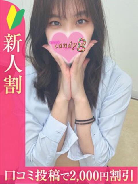 梶浦なぎさ ミニスカCandy8（デリヘル）