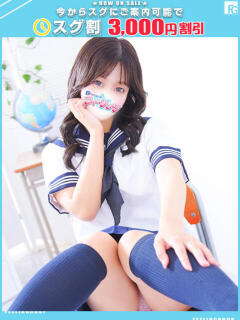 ゆらり【FG系列】 フィーリングin横浜（関内/デリヘル）