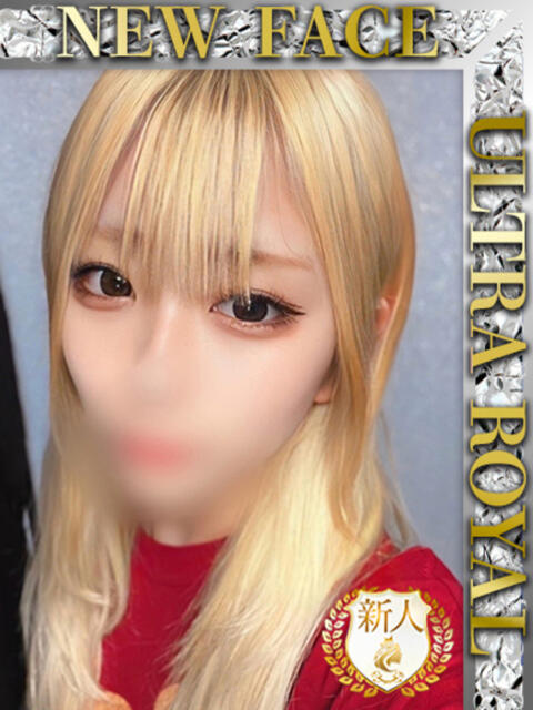 翠可まりあ ウルトラロイヤル（デリヘル）