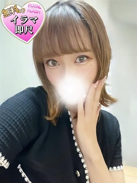 ☆かのん☆ 100％本人が来る店！！デリヘル『ロイヤルフラッシュ』（デリヘル）