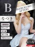 なつき AFTER V（アフターファイブ）（池袋/おっパブ・セクキャバ）