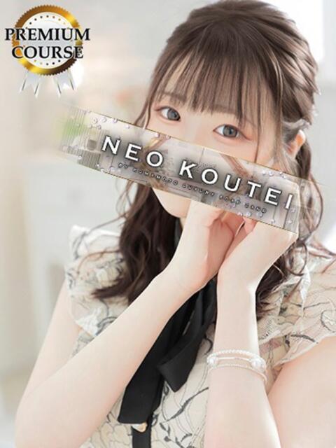 西園寺日菜子 -NEO-皇帝別館(中央街)(ソープランド)