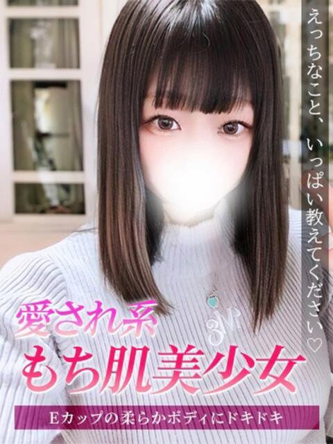 しらゆき ジュリアングループ三多摩店（デリヘル）