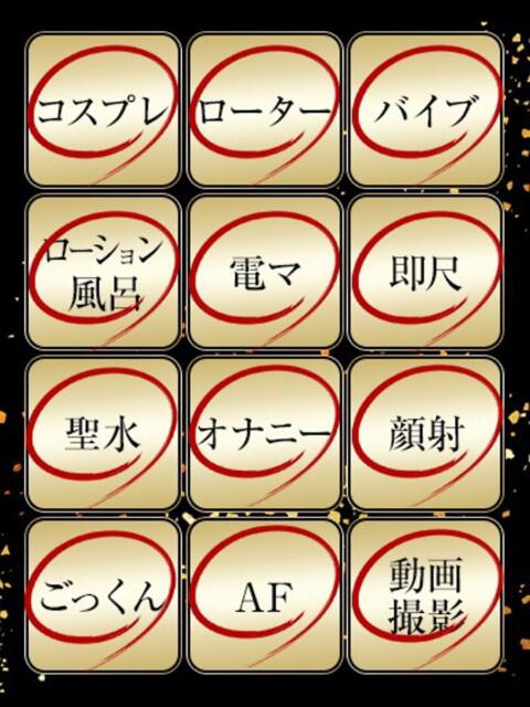 しらゆき ジュリアングループ三多摩店（デリヘル）