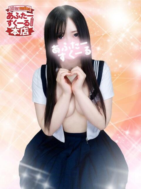 はる あふたーすくーる本店(セクキャバ)