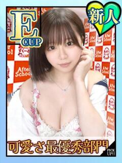 ゆら あふたーすくーる本店（池袋/おっパブ・セクキャバ）