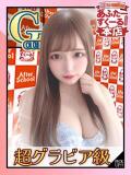 あいか あふたーすくーる本店（池袋/おっパブ・セクキャバ）
