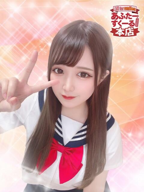 あいか あふたーすくーる本店(セクキャバ)