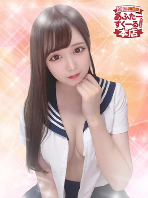 あいか あふたーすくーる本店(セクキャバ)