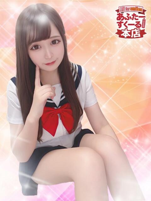 あいか あふたーすくーる本店(セクキャバ)