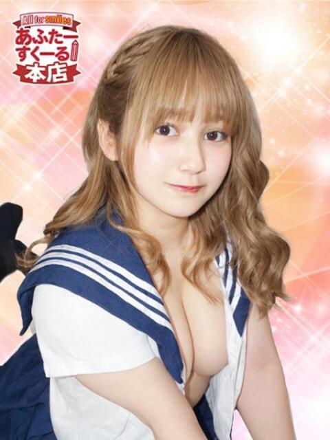 みすず あふたーすくーる本店(セクキャバ)