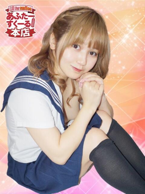 みすず あふたーすくーる本店(セクキャバ)