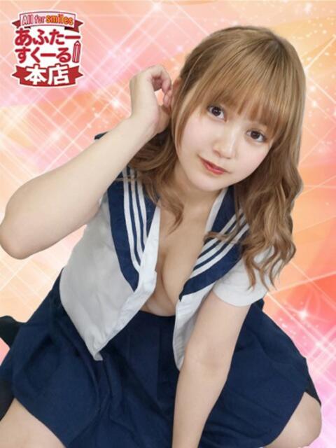 みすず あふたーすくーる本店(セクキャバ)