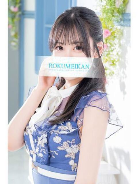 すずか 鹿鳴館(高級ソープランド)