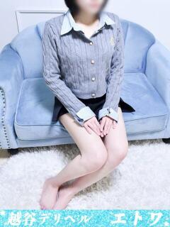 松田みさき 越谷デリヘル エトワ（南越谷/デリヘル）