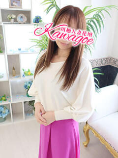 ゆうか モアグループ川越人妻花壇（川越/デリヘル）