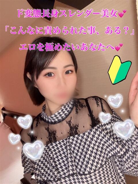 あずは PRISM(都城)（デリヘル）