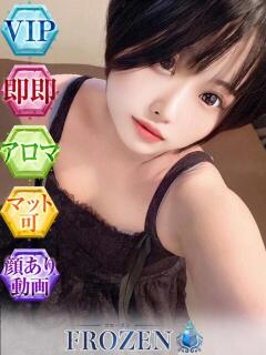 ななみ