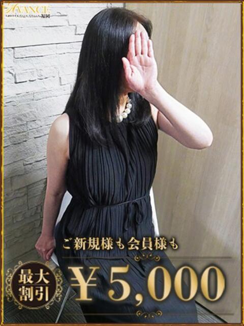 なつみ AVANCE福岡（人妻系デリヘル）